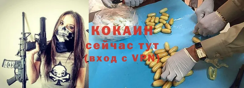 Cocaine VHQ  Татарск 