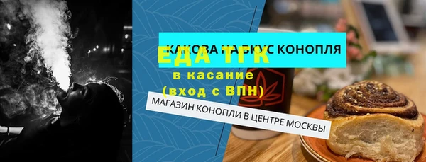 каннабис Бугульма