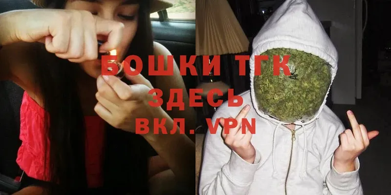 Шишки марихуана LSD WEED  Татарск 